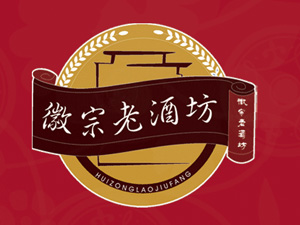 安徽亳州老井坊酒業(yè)有限公司