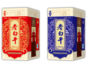 衡水聚成酒業(yè)有限公司