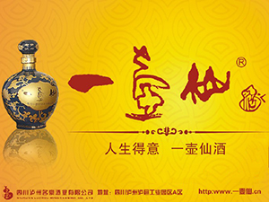 �o��һ���ɾƘI(y��)����؟�ι�˾