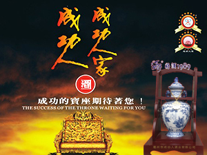 ����ʡ�����гɹ��˾ƘI(y��)���޹�˾��ԭ������׃��ƘI(y��)��