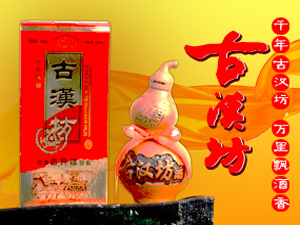 �����йŝh���ƘI(y��)����؟�ι�˾