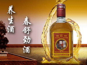 ������ʡ���к����ؾƘI(y��)��˾