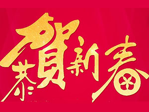 ��������ˮ���Ʒ����؟(z��)�ι�˾