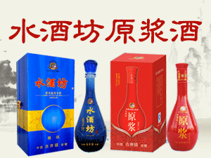 安徽古井鎮(zhèn)水酒坊全國運(yùn)營中心