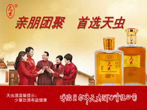 ��ؐ�������x�ƘI(y��)���޹�˾