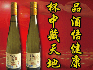 北京憶品坊酒業(yè)有限公司