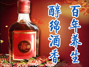 �����r(n��ng)���˾ƘI(y��)���޹�˾