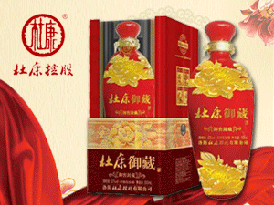 河南眾利杜康電子商務(wù)有限公司