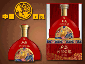 陜西西鳳西部榮耀全國運營中心