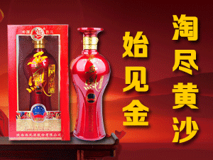 ����ľ�����Q(m��o)���޹�˾