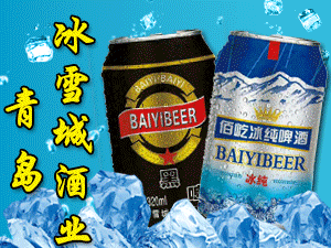 ���u��ѩ�ǾƘI(y��)���޹�˾