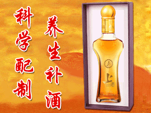 上酒(北京)生物科技有限公司