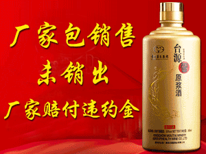 �F��֪���þƘI(y��)�N�۹ɷ����޹�˾