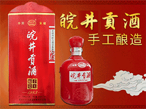 ����ʡ��������žƘI(y��)����؟(z��)�ι�˾