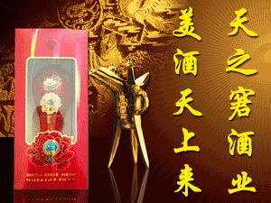 ������֮�ѾƘI(y��)���޹�˾