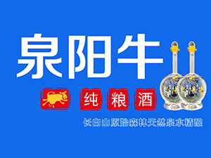 ����ʡ���l(xi��ng)�˼ҾƘI(y��)���޹�˾