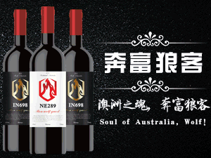 弈劍國(guó)際酒莊(深圳)有限公司