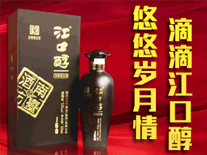 ���Kʡ��ͨ�л۵¾ƘI(y��)���޹�˾