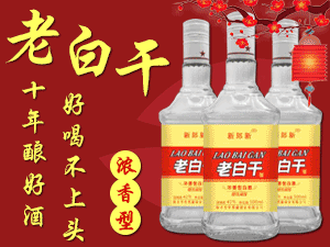 山東蜀樂春釀酒有限公司