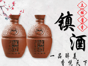 貴州五星酒業(yè)集團