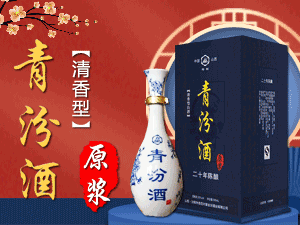 ɽ�������(y��ng)���ӻ������(hu��)�ھƘI(y��)���޹�˾