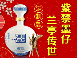 長沙飛仙華茅酒業(yè)有限公司