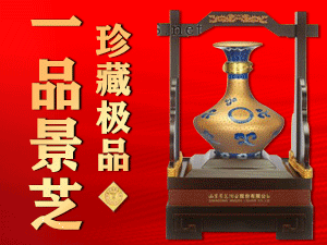 ɽ�|��֥�ƘI(y��)�ɷ����޹�˾��չ��