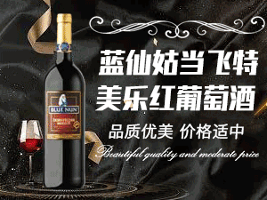 東基酒業(yè)有限公司簡介