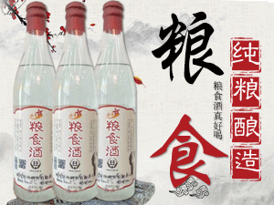 ɽ�|ʢ��Ȫ�ؾƘI(y��)����̖����ƣ�