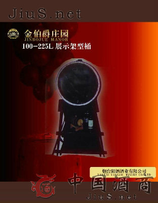 100L-225Lչʾ����Ͱ