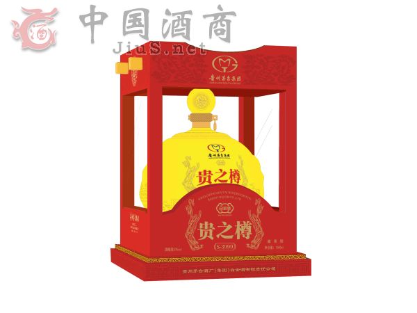 ��֮��S-3999