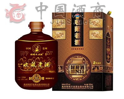 2���ω�35��