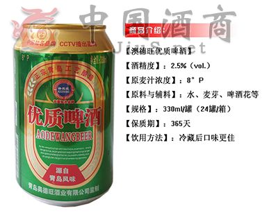 330ml��(y��u)�|(zh��)ơ��