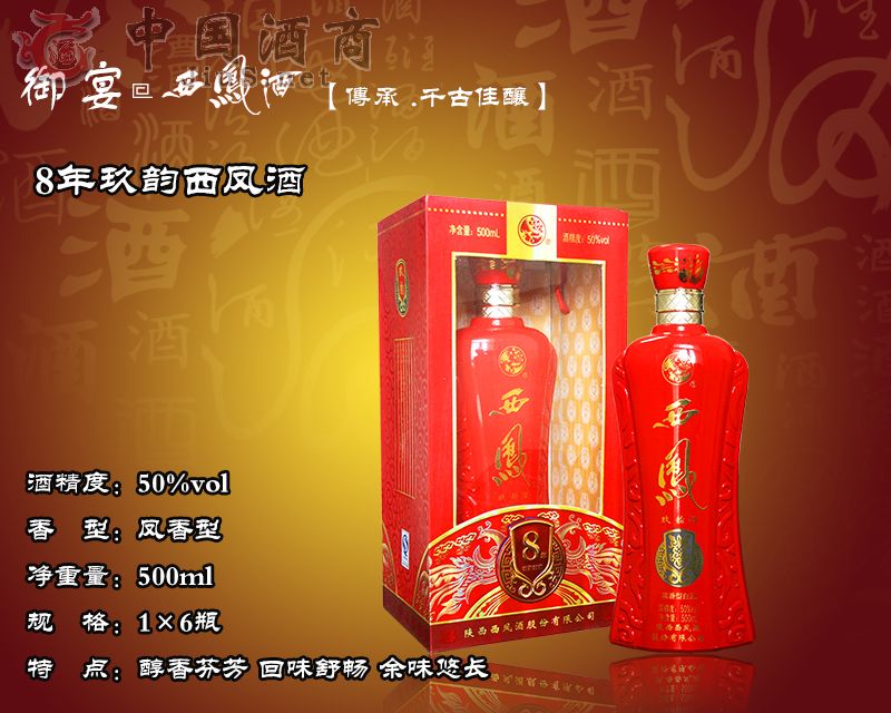 50��8����������