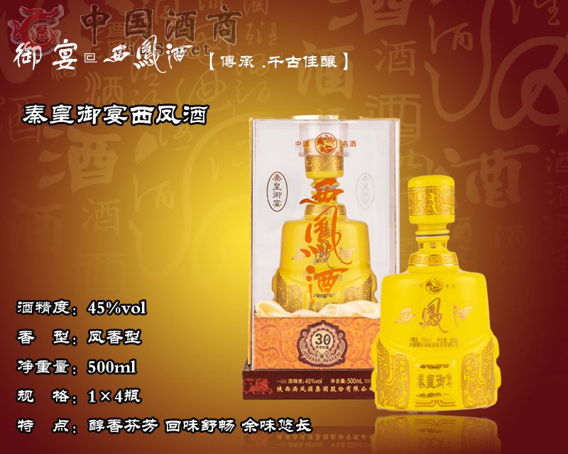 45��30���ػ�����