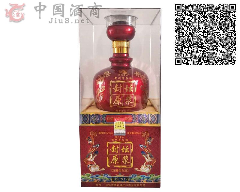 �≯ԭ�{��-1919