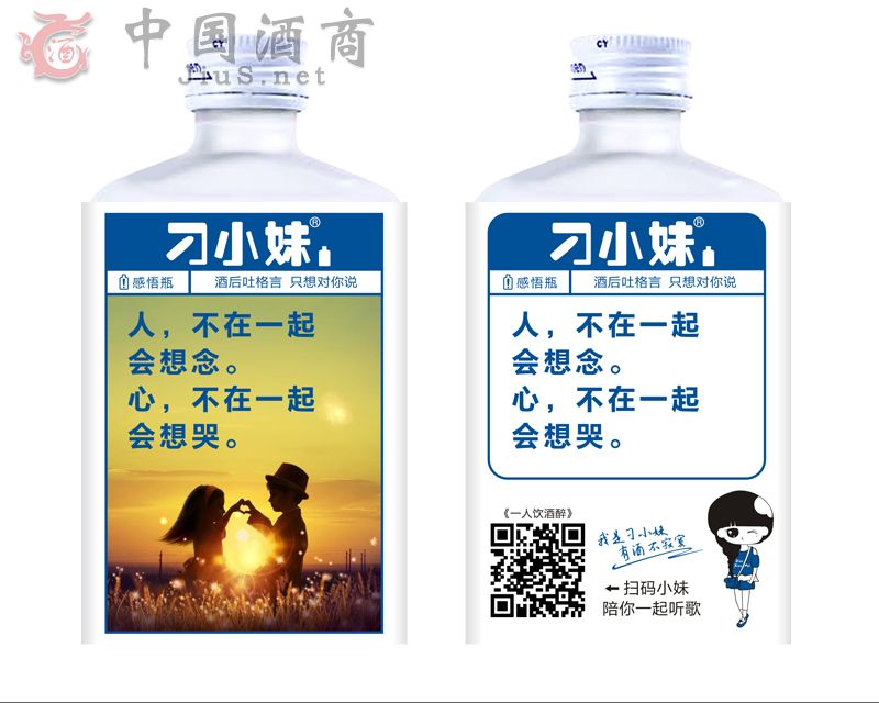 ��С�þƸ���ƿ--һ�����