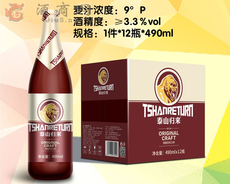 ̩ɽ�w��(l��i)���ԭ�{��ơ��490mlƿ�b