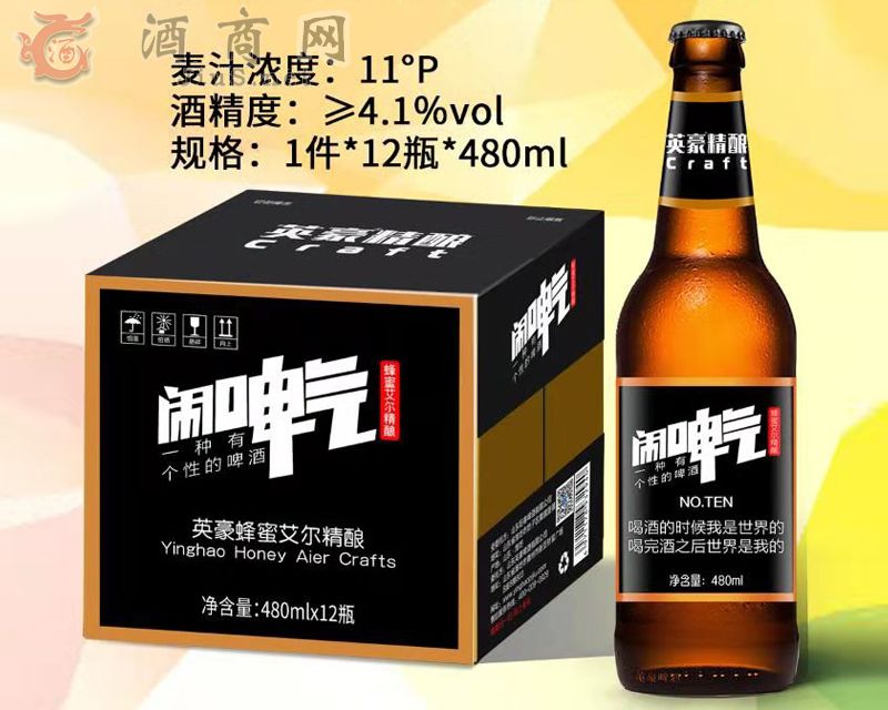 Ӣ�����۰������ơ��480mlƿ�b