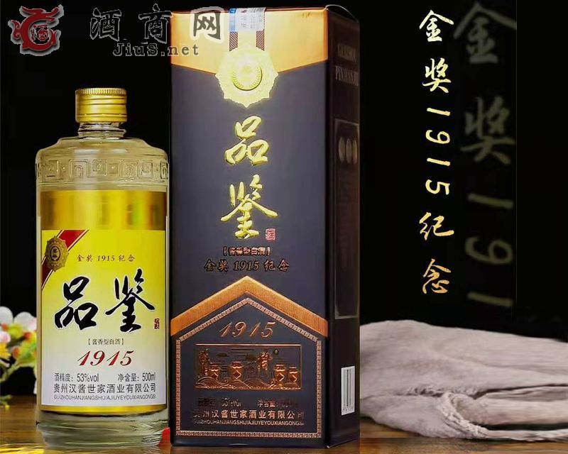 Ʒ�b�ƽ�(ji��ng)1915�o(j��)��