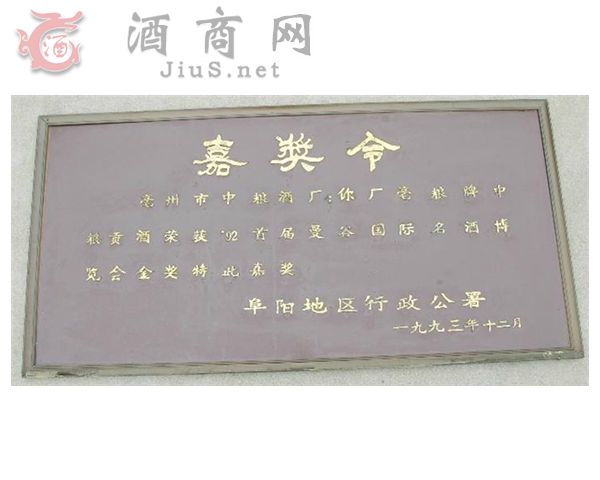 1993-12�s�@92�׌����ȇ�(gu��)�H���Ʋ��[