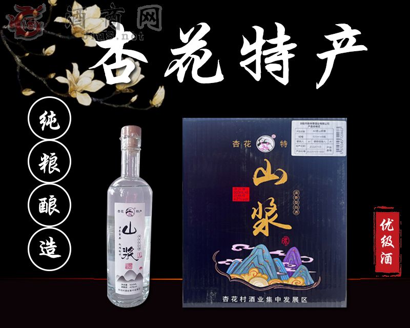 �ӻ��خa(ch��n)ɽ�{��